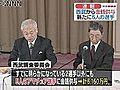 西武裏金　新たにアマ５選手に６１６０万円