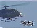 UFO & Military Helicopter Encounter