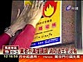 沒學到教訓北市夜店安檢不合格