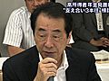 社会保障改革検討会議　菅首相、公平公正な支え合いとの観点から給付見直し検討を指示