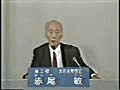 1989年　大日本愛國党　赤尾敏さんの最後の政見放送 （字幕付き）