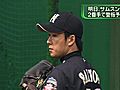 プロ野球・日ハムの斎藤佑樹投手、13日に韓国のサムスンとの練習試合で実戦デビューへ