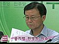 [뉴씽] 18대 국회, 격돌 예고