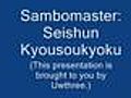 Seishun Kyousoukyoku