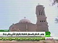 مصر.. الحكم بالسماح للأقباط بالزواج الثاني يلقى جدلا