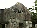 「渡嘉敷島『集団自決』の真実」1/3