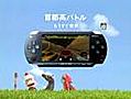 Sony PSP