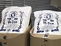 海關檢獲歷來最大批冒牌味精　拘捕10人