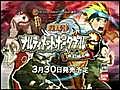 Naruto Narutimete Portable