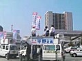 県知事選街頭演説２