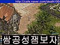 리니지