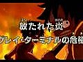 One Piece 501 English Sub part 1/2