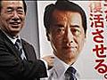 Asia Today: Will Japan’s Prime Minister Resign?