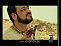 Ya Taiba Ya Taiba - Naat - Aamir Liaquat Hussain