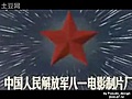 [Omnipotente Orquesta China Comunista] - Lady Gaga - Telephone