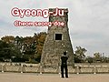 Here is Korea #1 (juggling travel video)