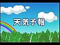 2008年12月25日の天気予報