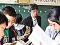 貴船小学校の授業風景