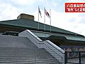 大相撲八百長問題　疑惑の力士・親方の携帯電話に機種変更や紛失などの事例　証拠隠滅か