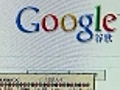 High stakes for Google in China