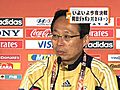 2010FIFAワールドカップ　日本代表・岡田監督「初戦に向けて非常にいい感じできた」