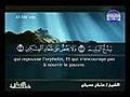 Sourate 107 : AL-MA’OUN  ,Le Coran Complet & traduction سورة الماعون Par shikh.Siddiqi