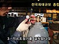 [꽕移 룞쁺긽] Co2/Mig 寃몄슜 슜젒湲 (..