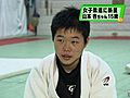 女子柔道界の新ヒロイン、15歳の山本 杏選手の素顔に迫りました&#12290;