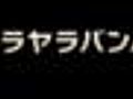 [左胸]Y.R.Y.R.左胸は大丈夫なのか？最終鬼畜パッション・屋良[ホイホイ]　/転載