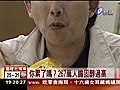 你累了嗎？267萬人膽固醇過