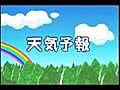 2008年12月19日の天気予報