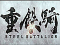 [TGS] Steel Battalion: Heavy Armor