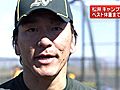 MLB　アスレチックスに移籍した松井秀喜選手がキャンプイン　初日からフルメニュー