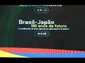 Produtos orgânicos brasileiros fazem sucesso no Japão