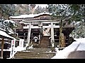 2010年2月15日 由岐神社・鞍馬寺