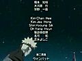 나루토 엔딩(Naruto Ending)