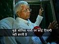 Election Point: Lalu  Bihar politics