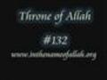 132 Throne of Allah