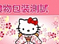 HelloKitty