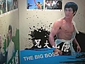 Bruce Lee legacy revived in China