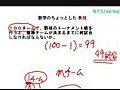 中２数学（場合の数）トーナメント戦