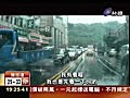 大雨難澆怒火遭拖吊車擦撞互罵