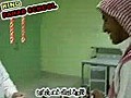 روبوت المنشار الكهربائي