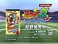 Eyeshield 21 Portable Edition