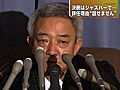 松本 龍復興担当相が辞任　辞任決断について「個人的な都合&amp;#12290;(理由は)話せない」