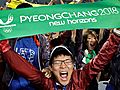 Raw Video: Elation in Pyeongchang