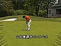 鳴沢ゴルフ倶楽部