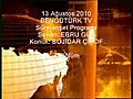 BOJIDAR ÇIPOF BENGÜTÜRK TV’DE SÜMELA ve AYASOFYA&#039;YI DEGERLENDIRIYOR BÖLÜM 3