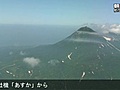 北海道の富士　知床富士（羅臼岳）