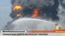 Transocean Adopts No-Apology Strategy in Blaming BP